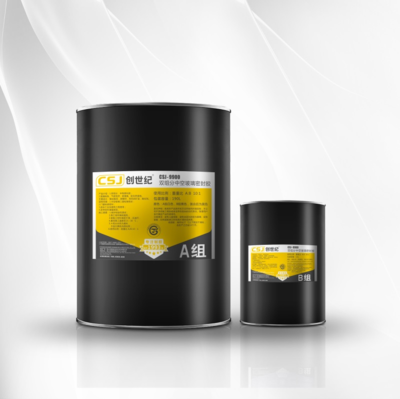 清远幕墙工程用胶